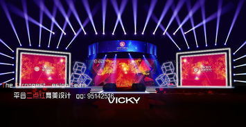 文化節(jié)發(fā)布會(huì)舞臺(tái)設(shè)計(jì) 融合傳統(tǒng)與現(xiàn)代的藝術(shù)表達(dá)