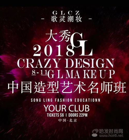 夢(mèng)碎紅毯 揭開明星班與“愛豆同臺(tái)”的幻象