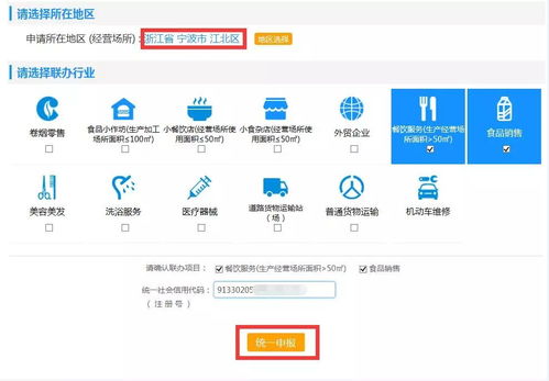 又一便捷平臺上線,惠及12個行業(yè)...