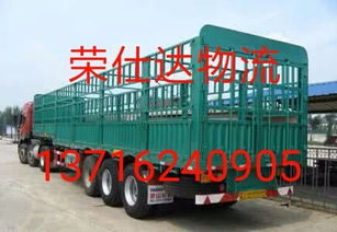 圖 北京物流貨運(yùn)專線 長途搬家搬廠 轎車托運(yùn)工藝品運(yùn)輸及包裝 北京物流