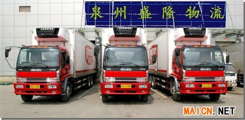 南安到密山物流公司專線